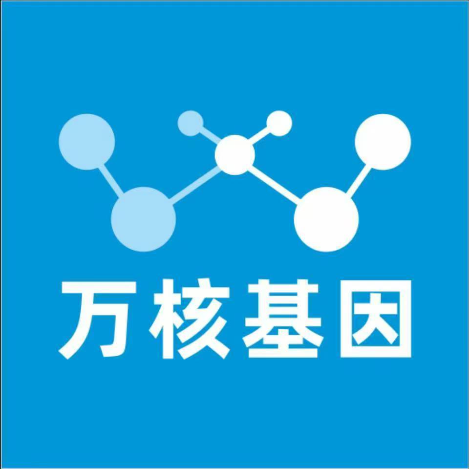 大庆让胡路万核基因亲子鉴定